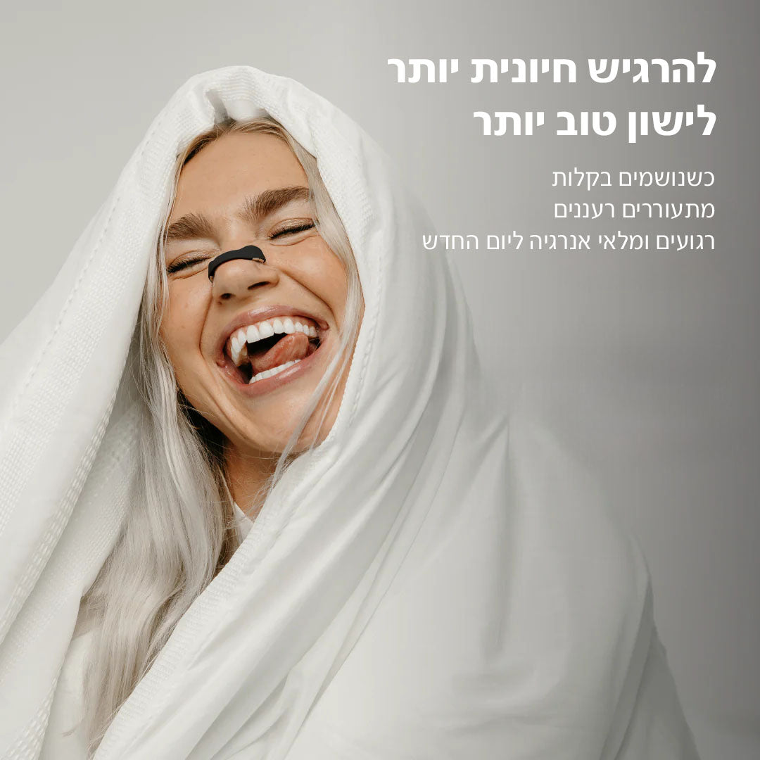 ™HIGH Flow Magnets